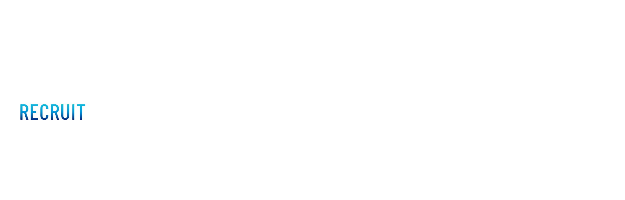 求人情報